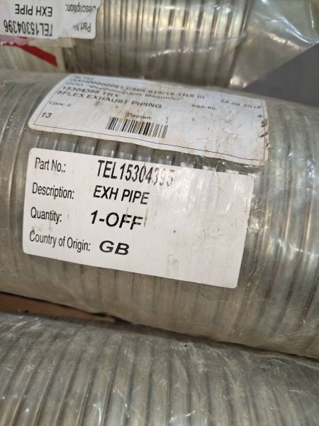 Трубка 15304395 Terex