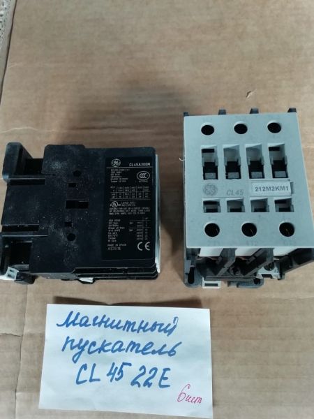 Контактор CL45A300M General Electric б/у