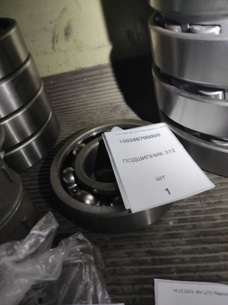 ПОДШИПНИК 312