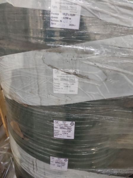 Лента упаков.полиэст.15.0х0.9