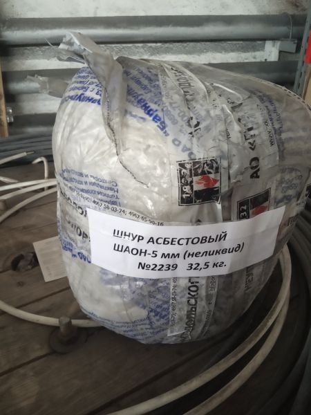 НПА_Шнур асбестовый ШАОН-5мм