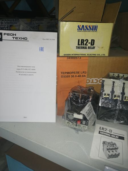 ТЕРМОРЕЛЕ LR2-D3355 30.0-40.0A