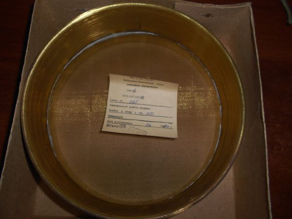 Сита контрольные (латунные) 250 мкм