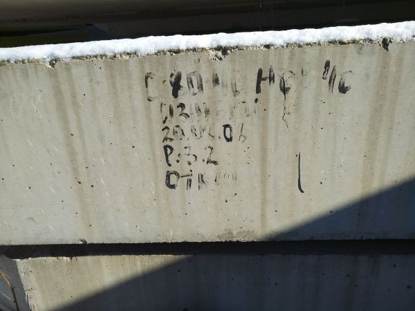 Свая забивная С80.40-Нсв4-C