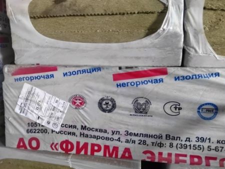 Плита минераловатная прошивная Плита гофрированной структуры, изготовленная по технологии сухого формирования-175-1000.500.50 ГОСТ 22950-95