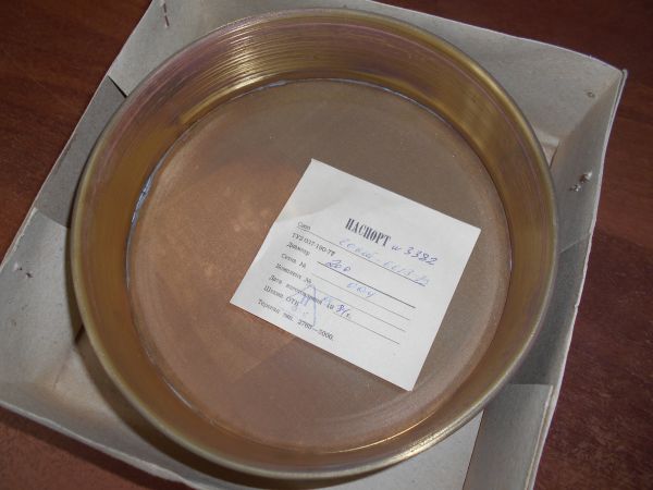 Сита контрольные (латунные) 40 мкм