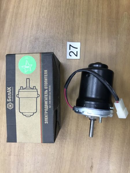 Электродвигатель (для авт. ГАЗ, ИЖ) МЭ 236B