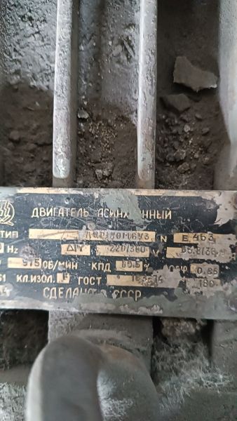 Двигатель_АИР180 М8/6
