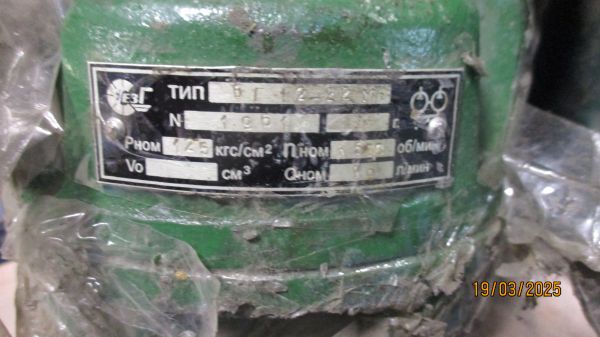 Насос БГ12-22М