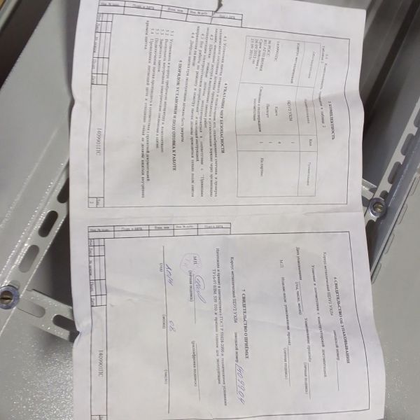 Щит этажный на 6 выкл. ВА 61F29-1С 50А ЩЭУ-6х50 УХ