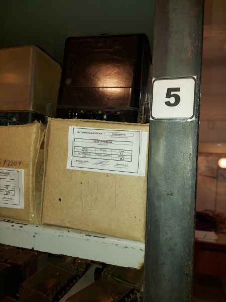 Реле времени РВ-127 б/у