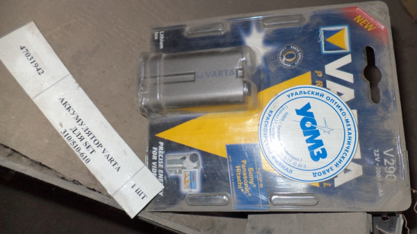 Аккумулятор VARTA для SET 310/510/610