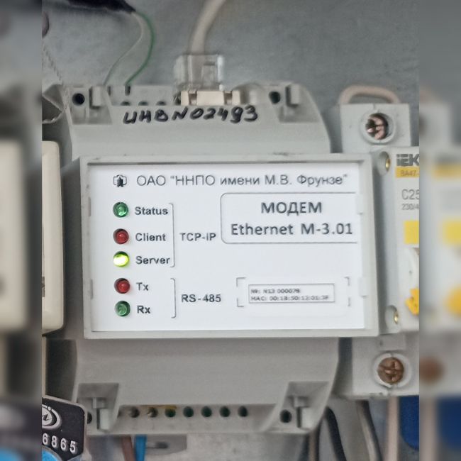 Модем Ethernet M-3.01, б/у