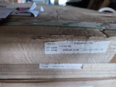 Дверь метал. противопожарная  60 1510*2100