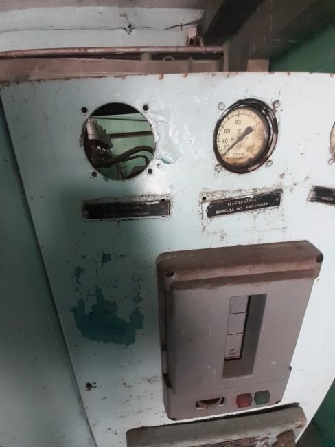 Установка химчистки КХ-020А УХЛ-4