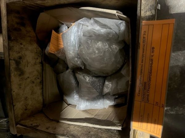 ЦИНК ГРАНУЛИРОВАННЫЙ Ч, Н/Ф