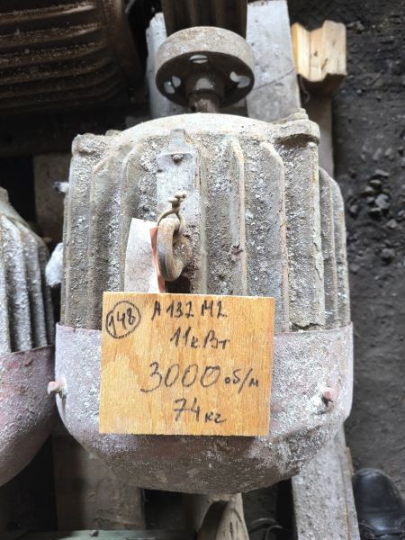 Электродвигатель А 132 М2 (11 кВт., 3000 об/мин), б/у