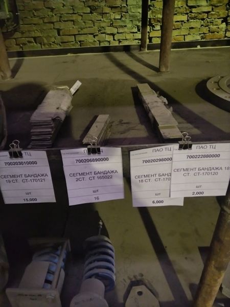 СЕГМЕНТ БАНДАЖА 2СТ.  СТ 165022