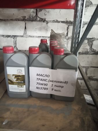 НПА_Масло транс.75W90 1L