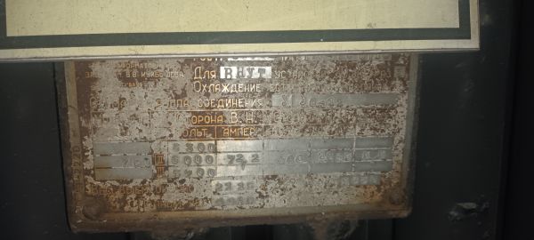 ТРАНСФОРМАТОР ТМ750КВА, б/у