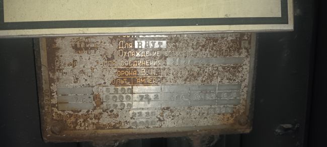 ТРАНСФОРМАТОР ТМ750КВА, б/у