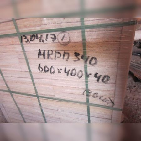 Плиты муллитокремнеземистые МКРП-340 (600х400х40)
