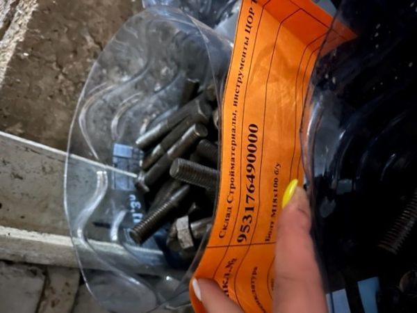 Болт М18х100 б/у
