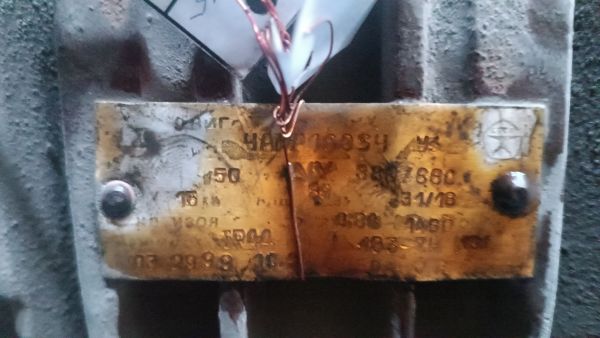 Двигатель_4А 160М4