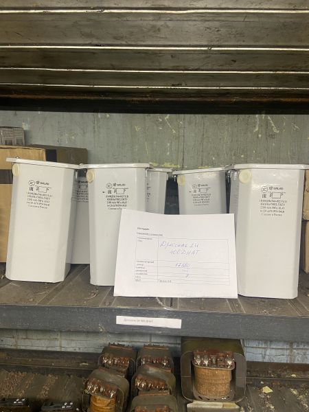 НПА_Дроссель 1И400ДРЛ44Н-003УХЛ2 ИЖЯН.675832.330ТУ 220В 3,25А 50Гц