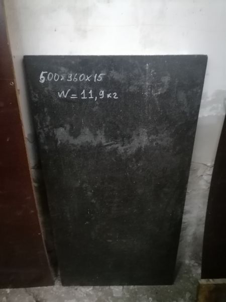 НПА_Текстолит 15 Б/У