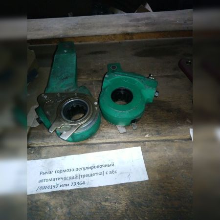 Рычаг тормоза регулировочный автоматический (трещетка) 