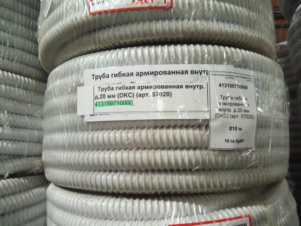Труба гибкая армированная внутр. д.20 мм (DKC) (арт. 57020)