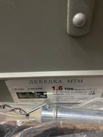 Монтажно-тяговой механизм (МТМ) 1,6т 20м