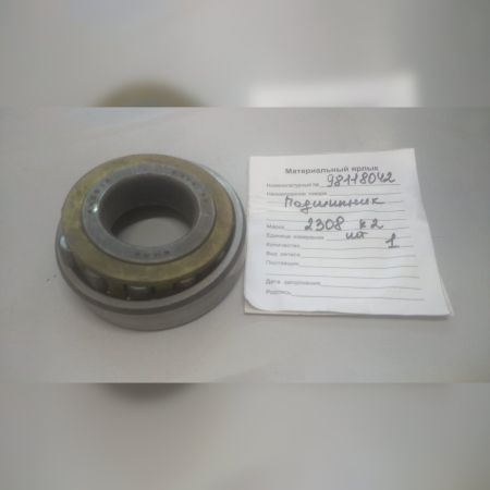 Подшипник 23080