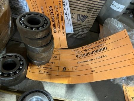Подшипник, 1304 б/у