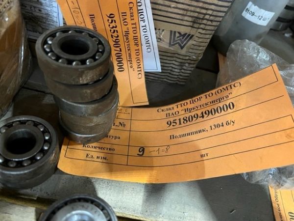 Подшипник, 1304 б/у