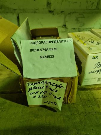 Гидрораспределитель IPE10-574А В220