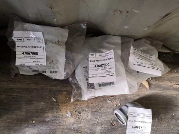 Отвод 90гр.ПЭ100 SDR11 63