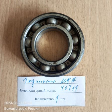 Подшипник 208 А