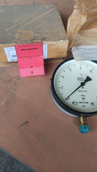 Манометр МП4-УУ2  0-16 кгс/см2, IP53