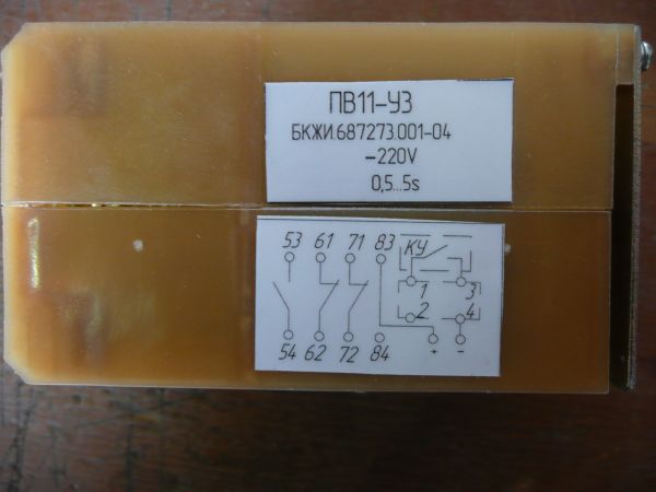 РЕЛЕ ПРОМЕЖУТОЧНОЕ РЭ16-12-2  220В 150 160 203.01