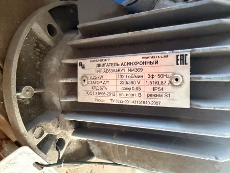 НПА_Электродвигатель АБ63А4ВУ1 0,25 кВТ 1320 об/мин