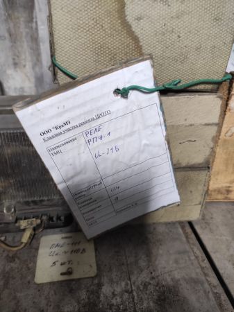 НПА_Реле промежуточное РПУ-1 Uc=24В