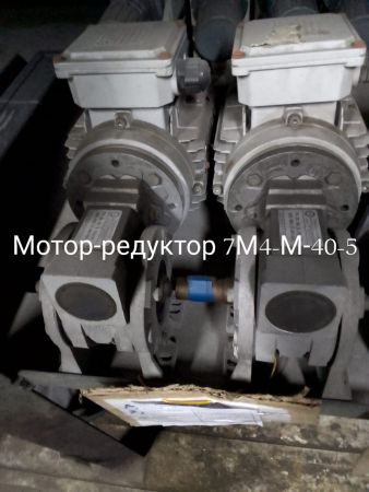 НПА_Мотор-редуктор 7МЧ-М-40-5-ВПЦ19/Л1-М314/105//0.55/2-14/105/000/IM3681-IP55/F/220/380/50/У3/S1-K1, , 