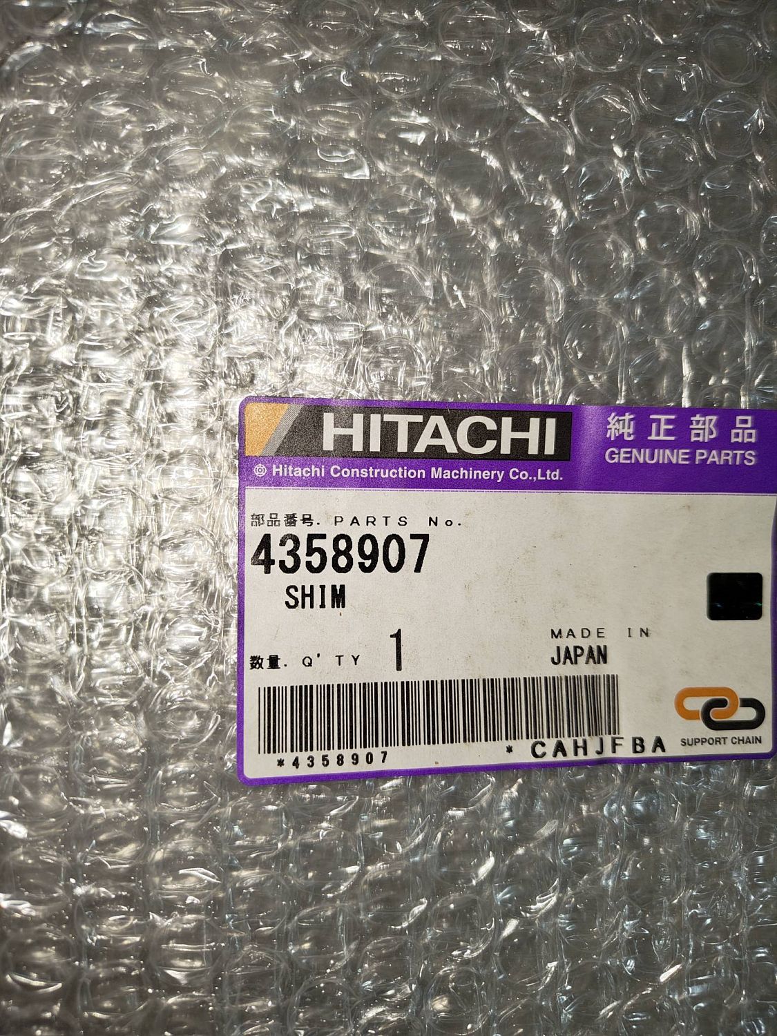Шайба 4358907 Hitachi
