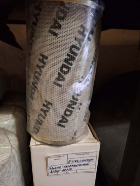 Фильтр гидравлический 31MH-20320  на Экскаватор Hyundai