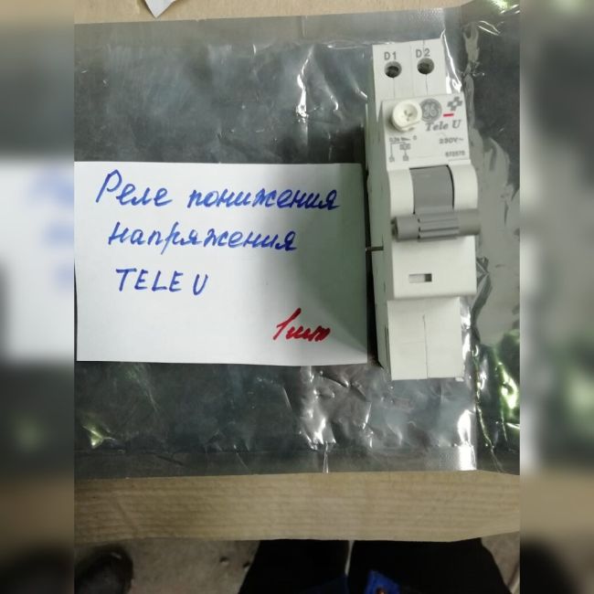 Реле контроля напряж.R9A12663 б/у