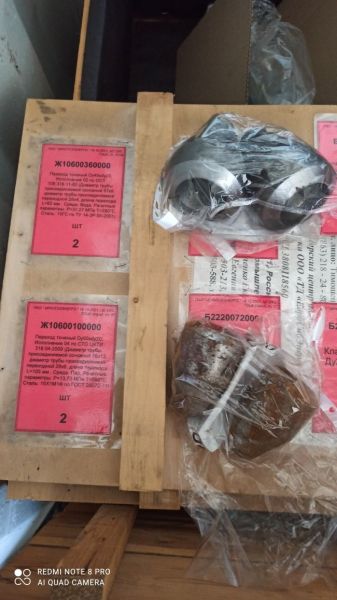 Переход точеный 40х20 02 ОСТ 108.318.11-82