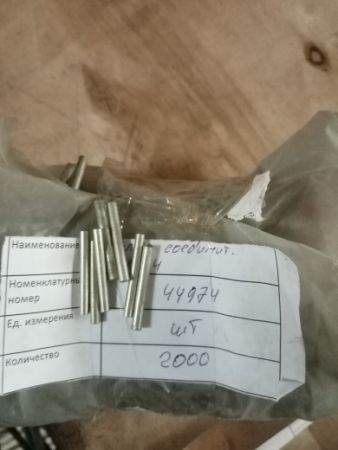 НПА_Гильза медная луженная ГМЛ-4, IEK