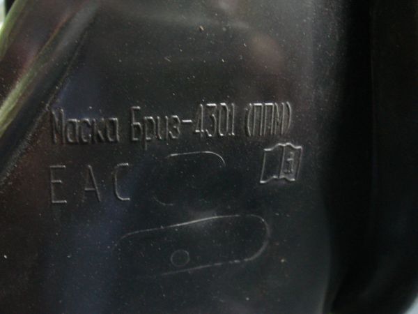 Панорамная маска Бриз ППМ 4301